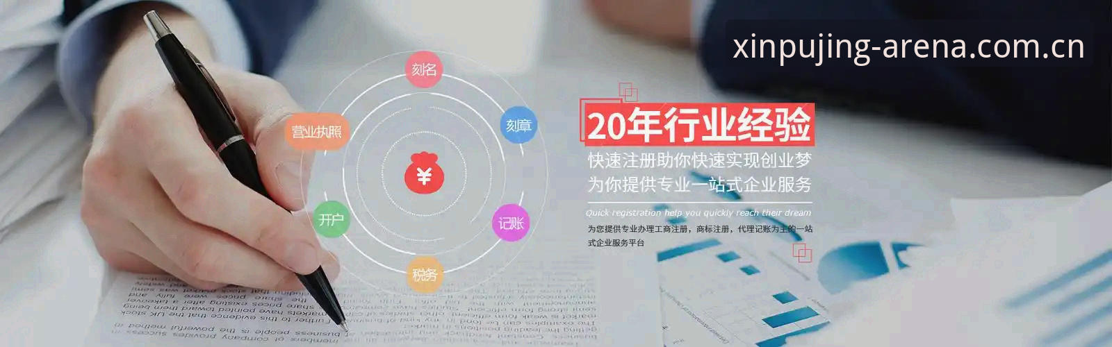 新莆京娱乐平台新手体验指南：从下载到畅玩的完整攻略