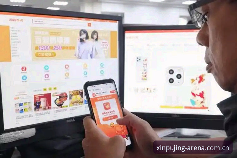新莆京娱乐平台安全性实用分析：从合规到用户反馈全面评估